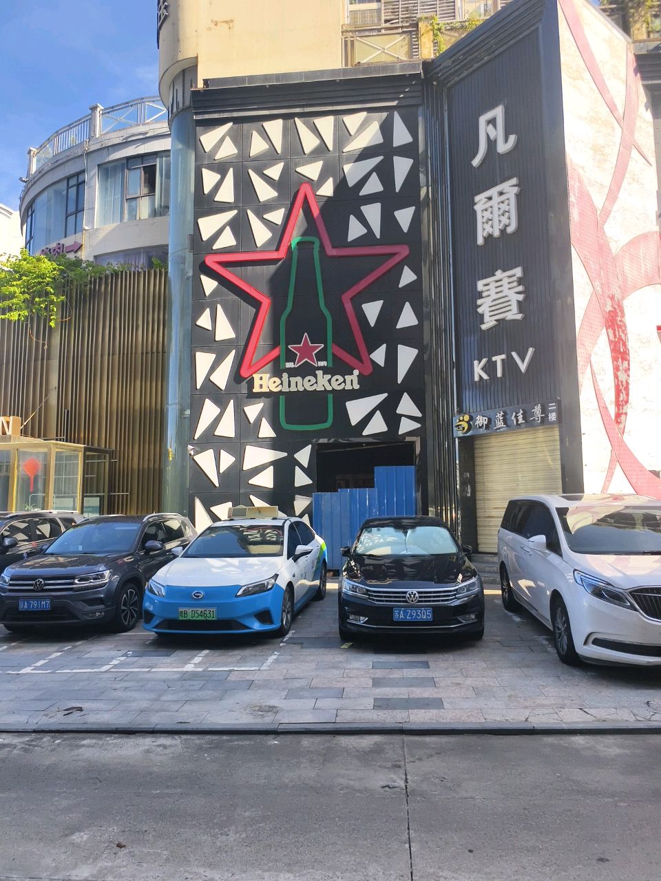 凡尔赛KTV