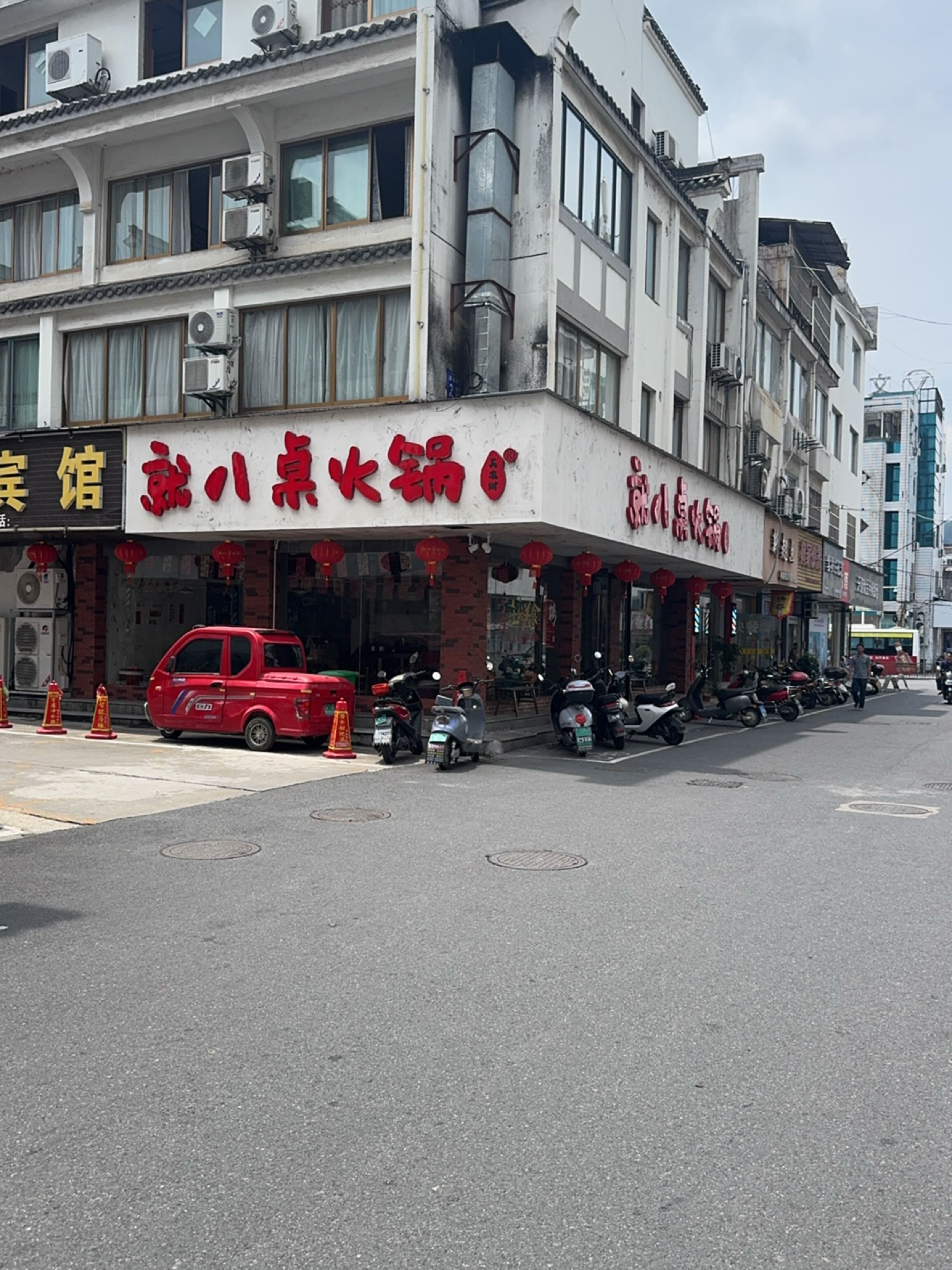 就小桌火锅