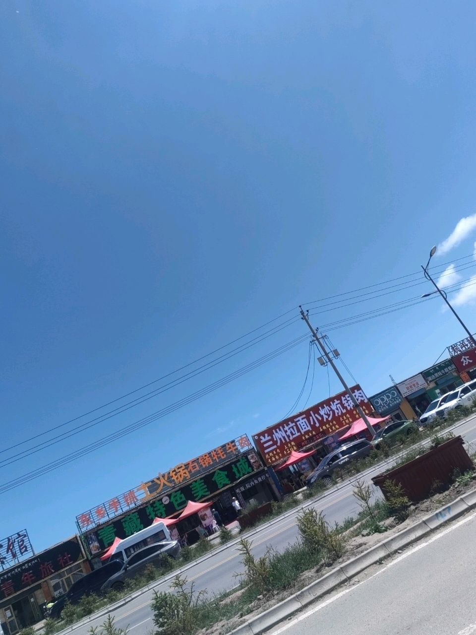 再来美食城炕锅肉土火锅