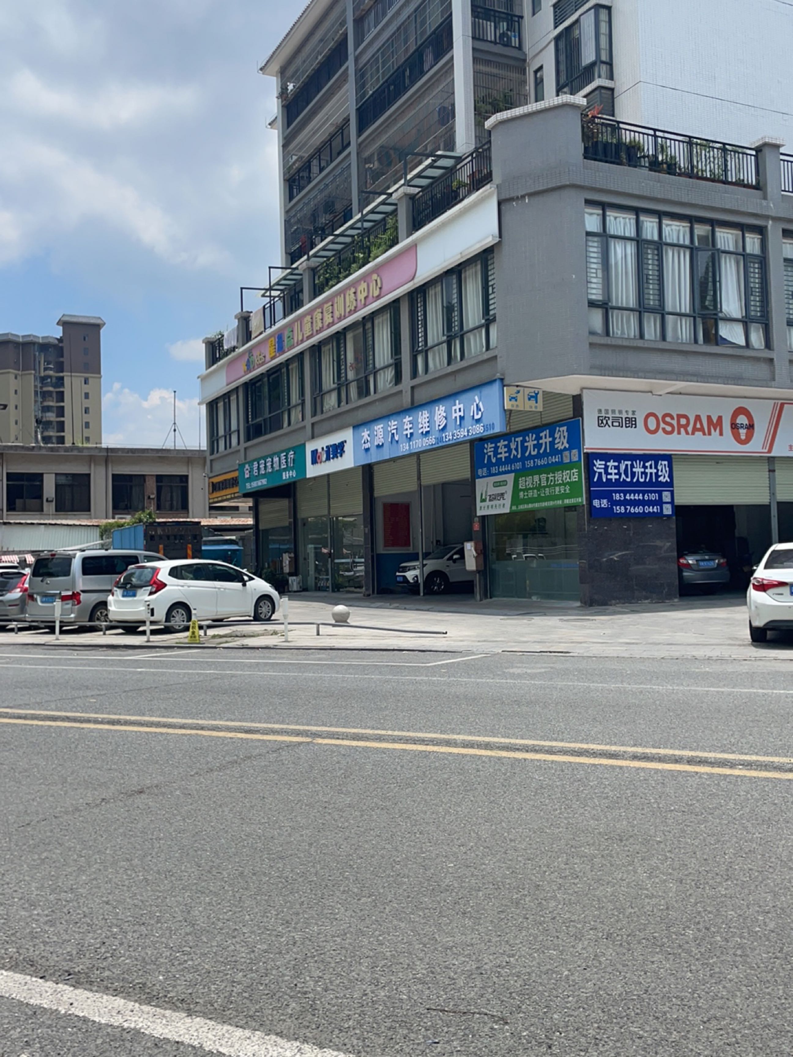 君宠宠物医疗服务中心