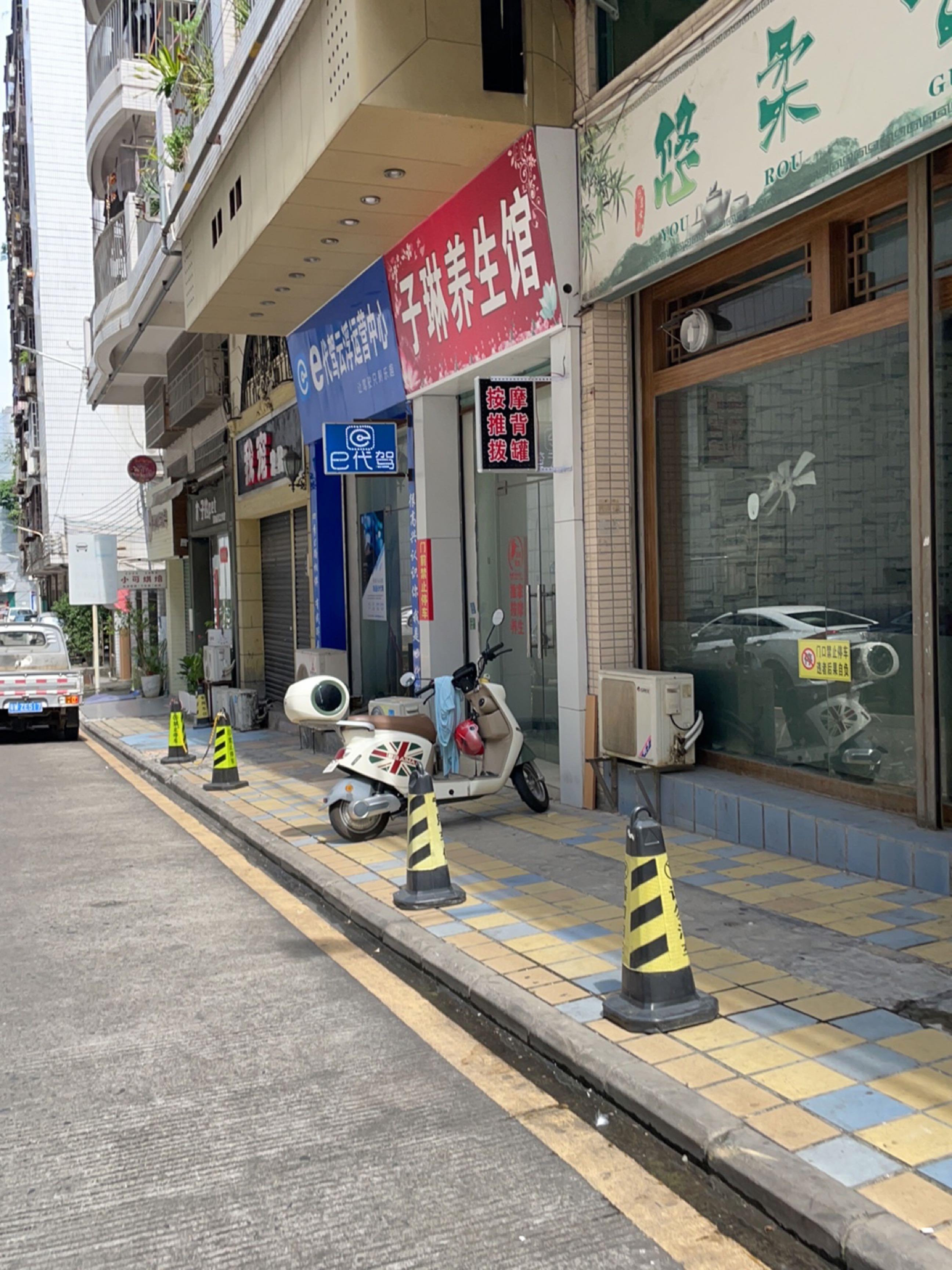 我宠宠物美容