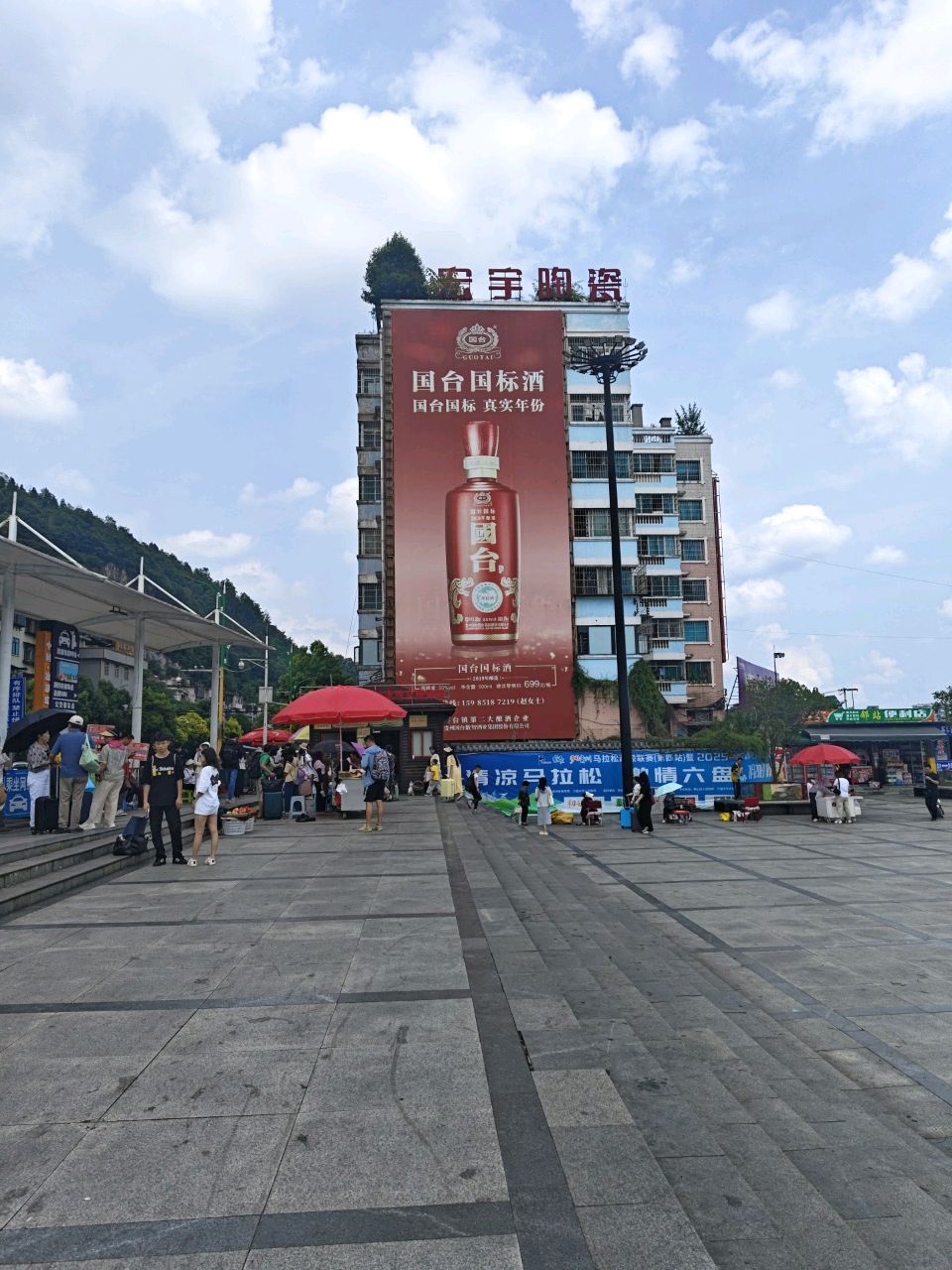 宏宇陶瓷(汪水路店)