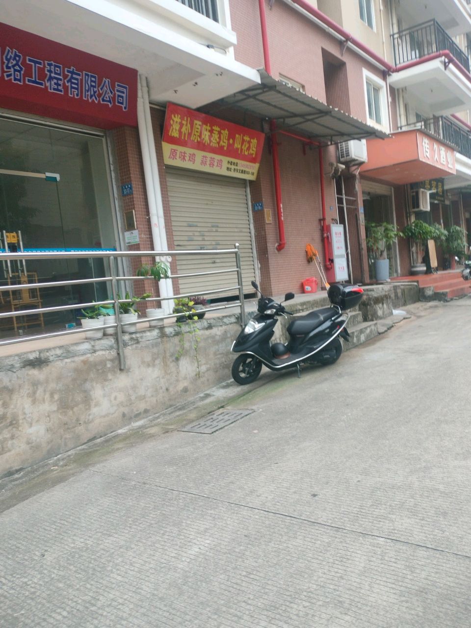 滋补秘制蒸鸡·叫花鸡·鸡套餐饭