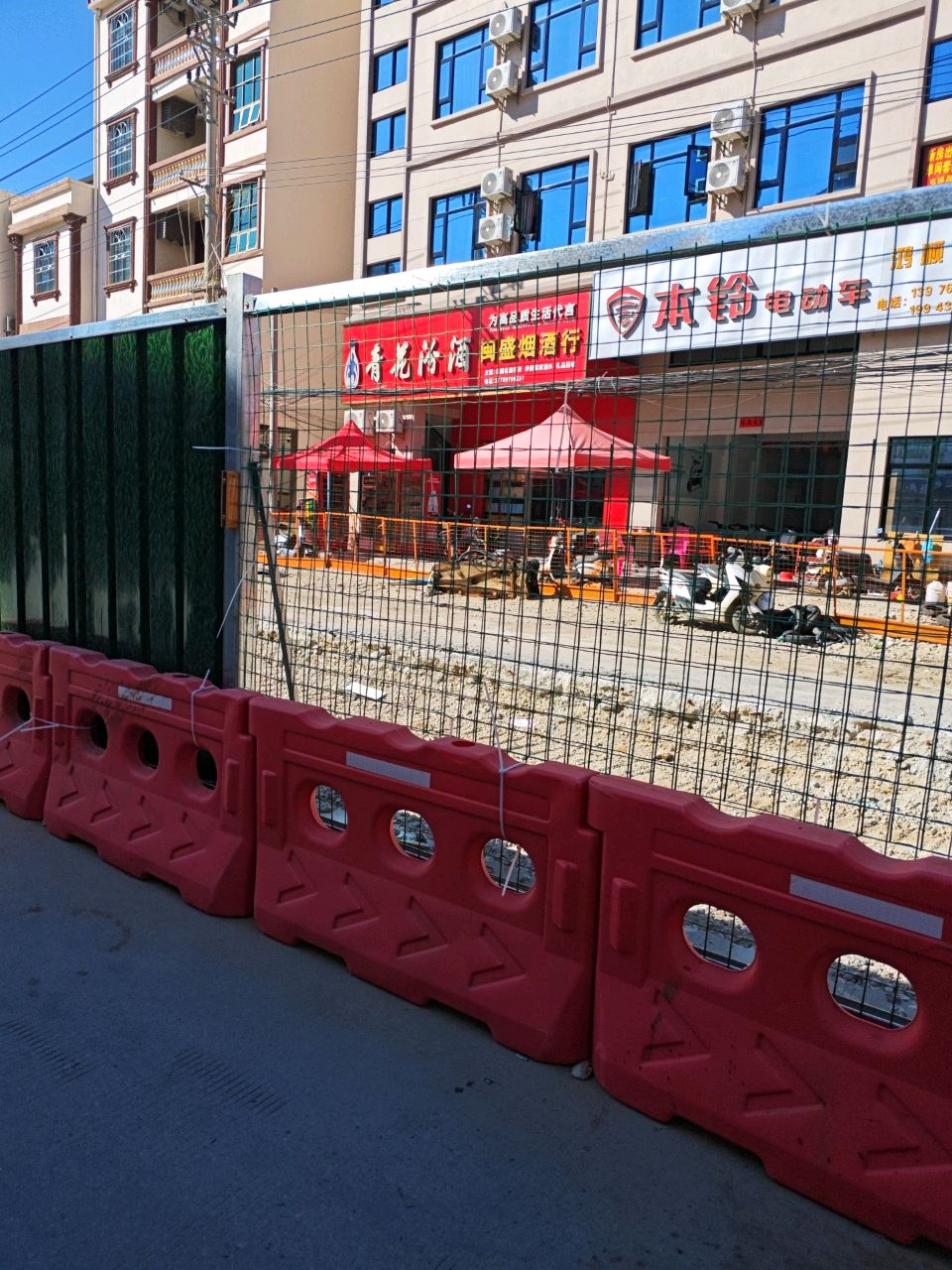 闽盛烟酒行