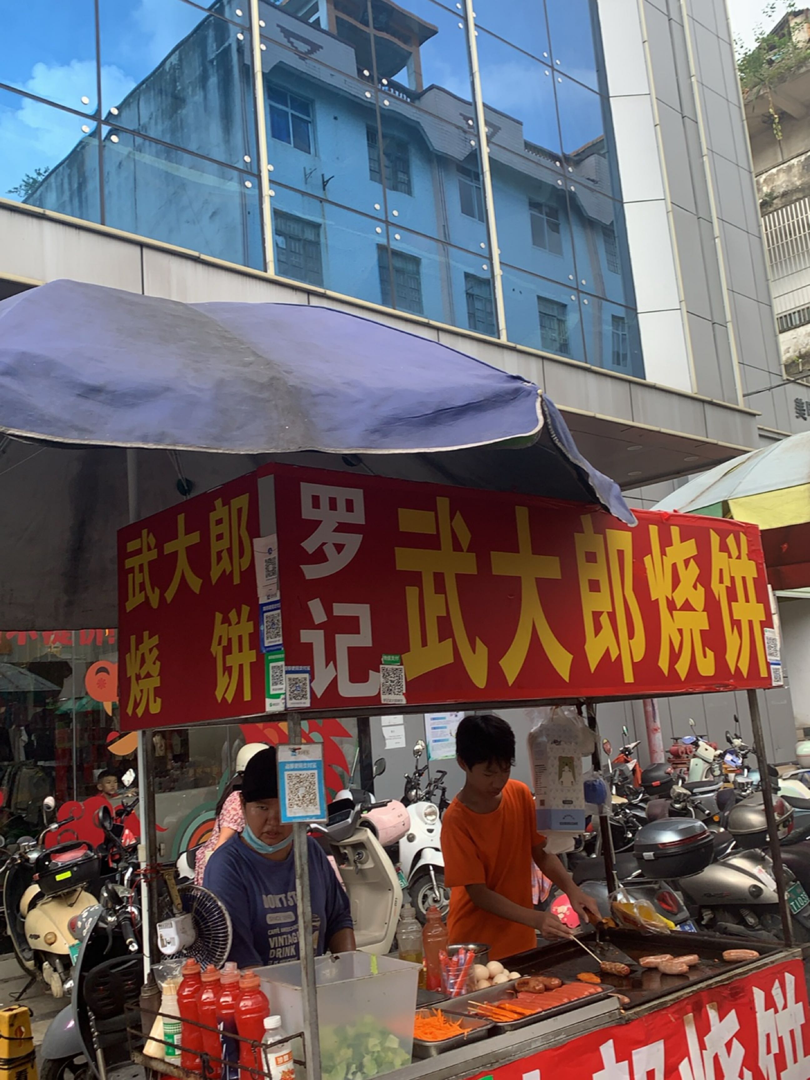 武大郎烧饼(内环南路店)