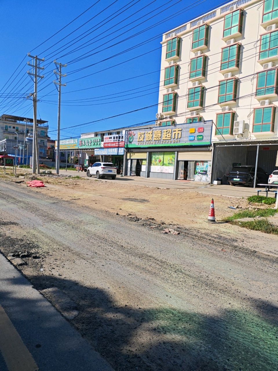 长安水管五金店