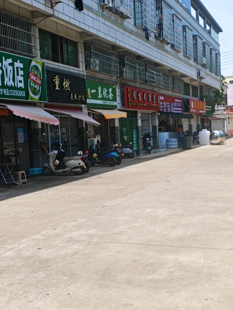 一茗优茶