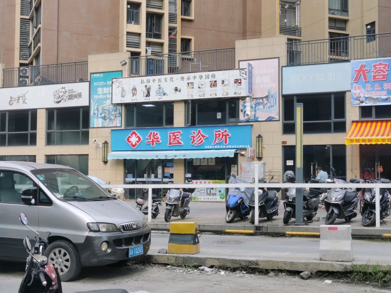 ODM造型