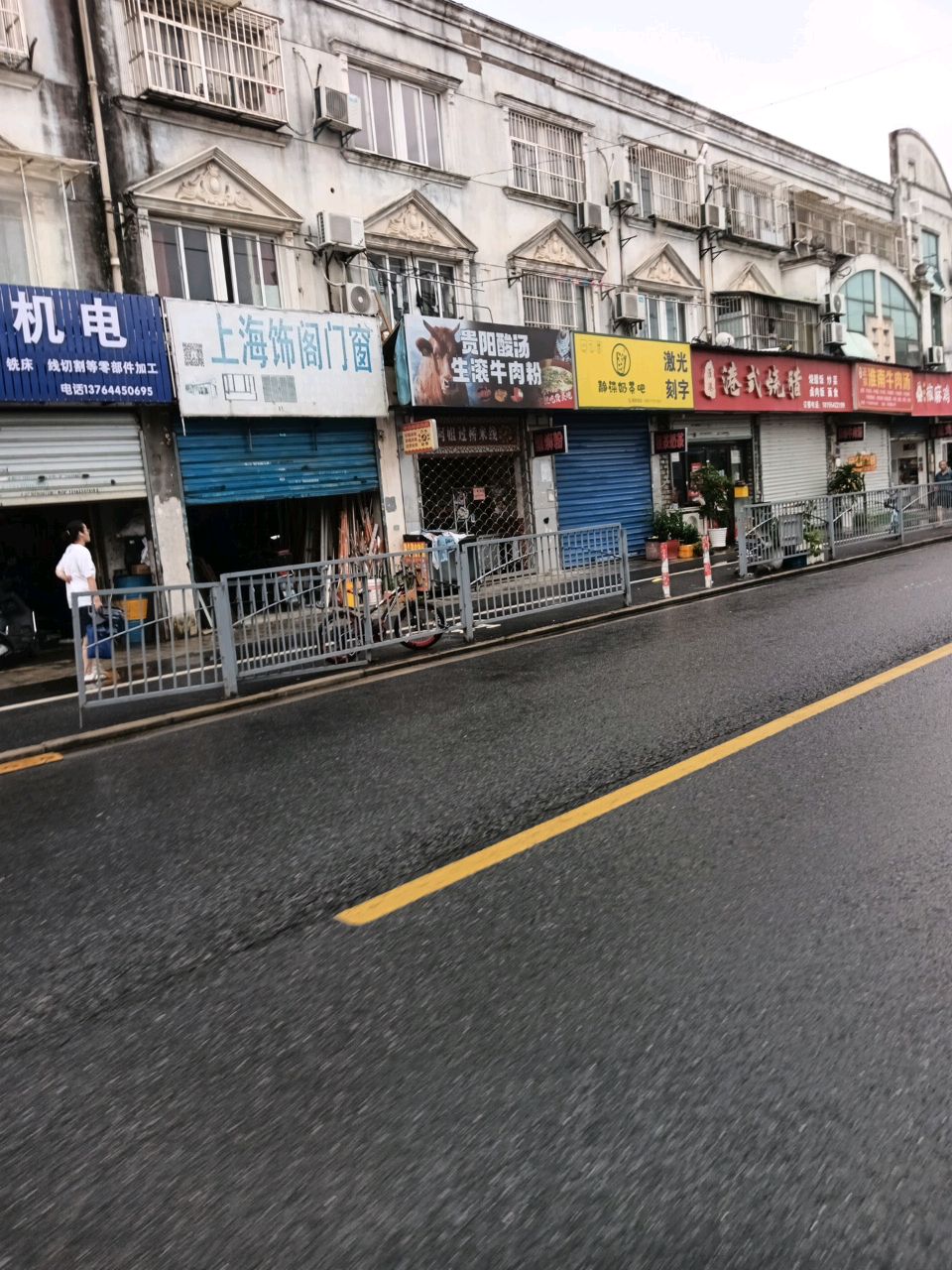静涞奶茶吧
