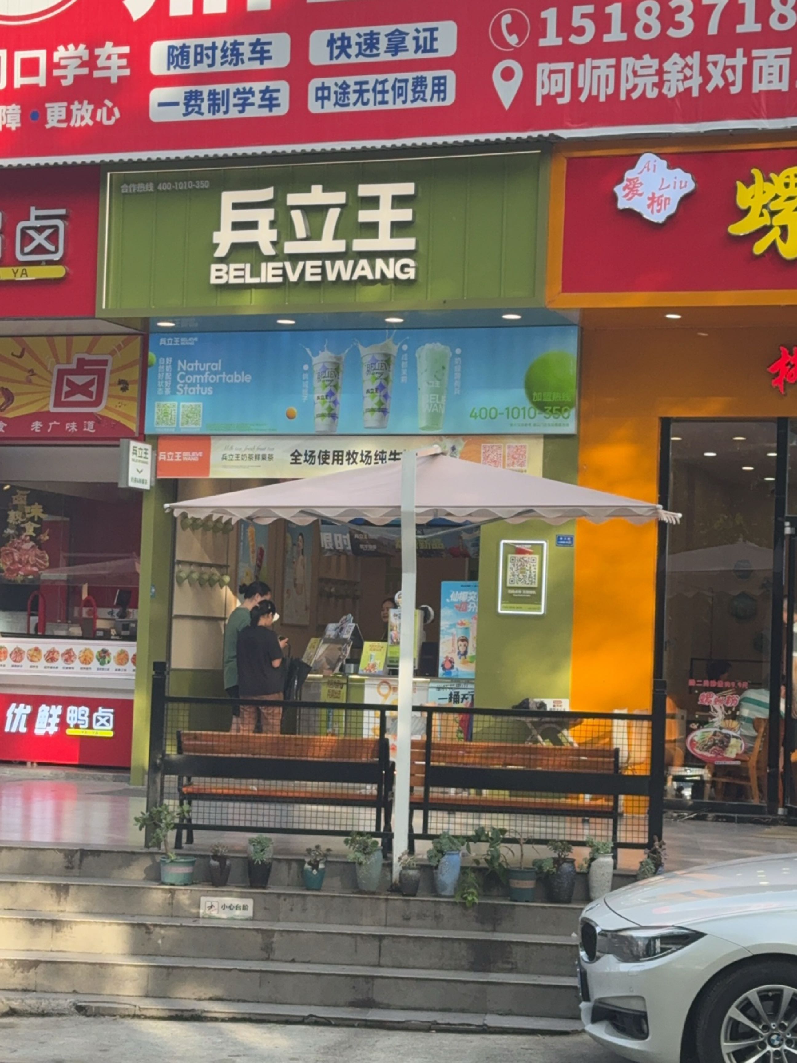螺蛳粉(水磨古镇店)