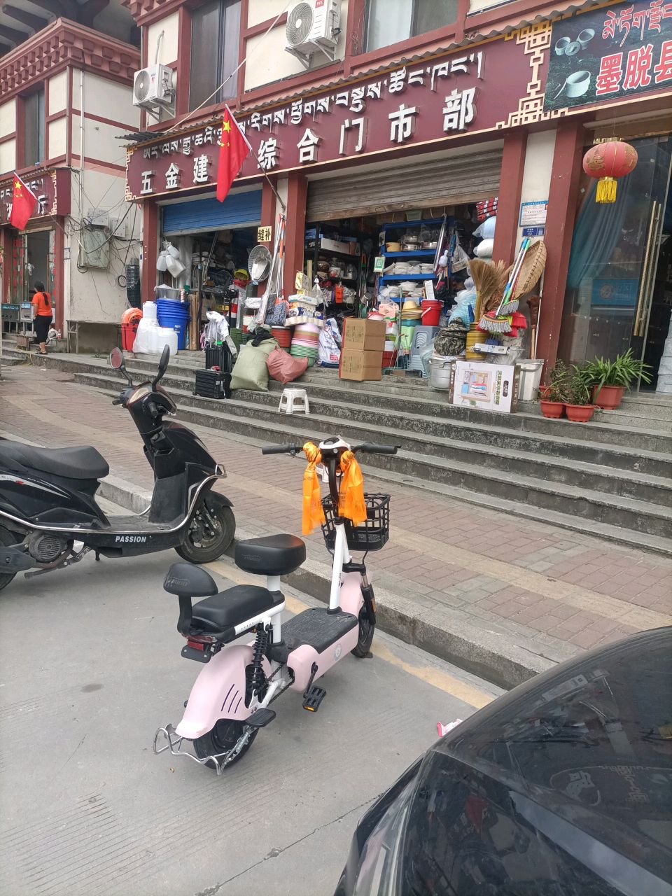 鑫源五金建材店