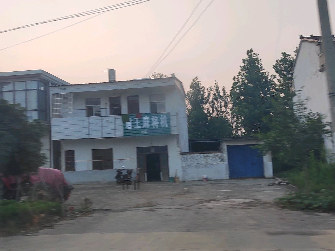 君王麻将机(滁州市明光市S309店)