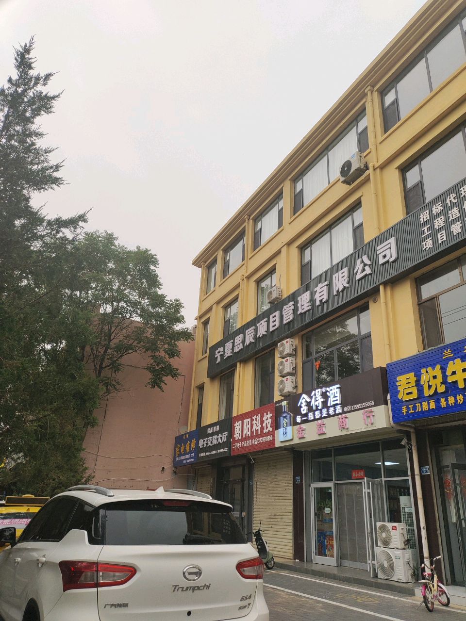 朝阳科技(网络工程电脑)