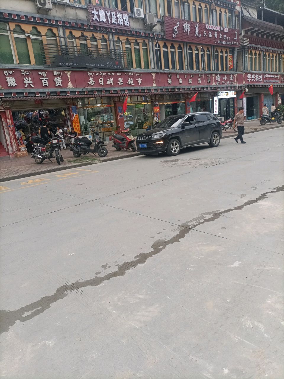 大脚丫足浴馆