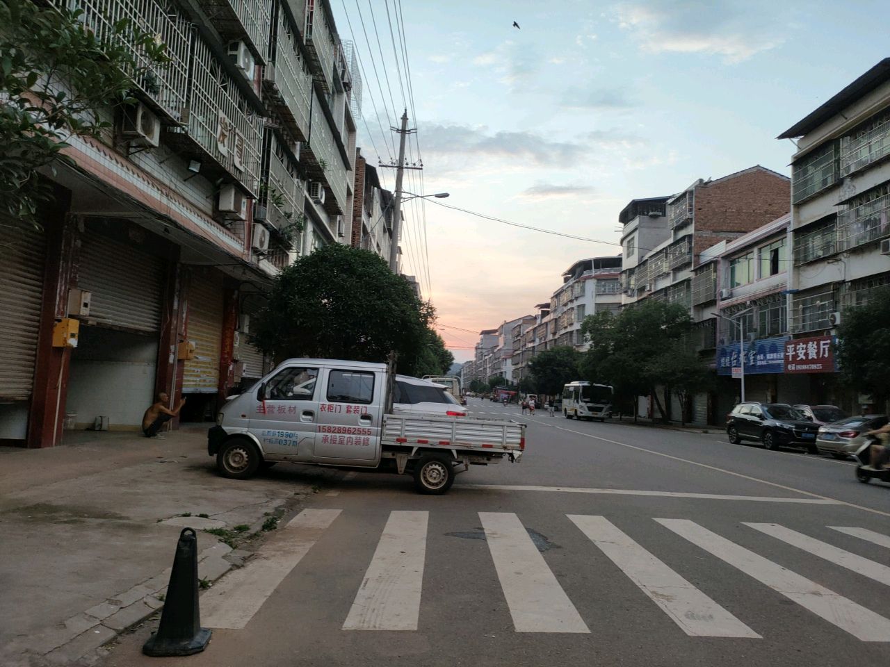 馄饨台球室