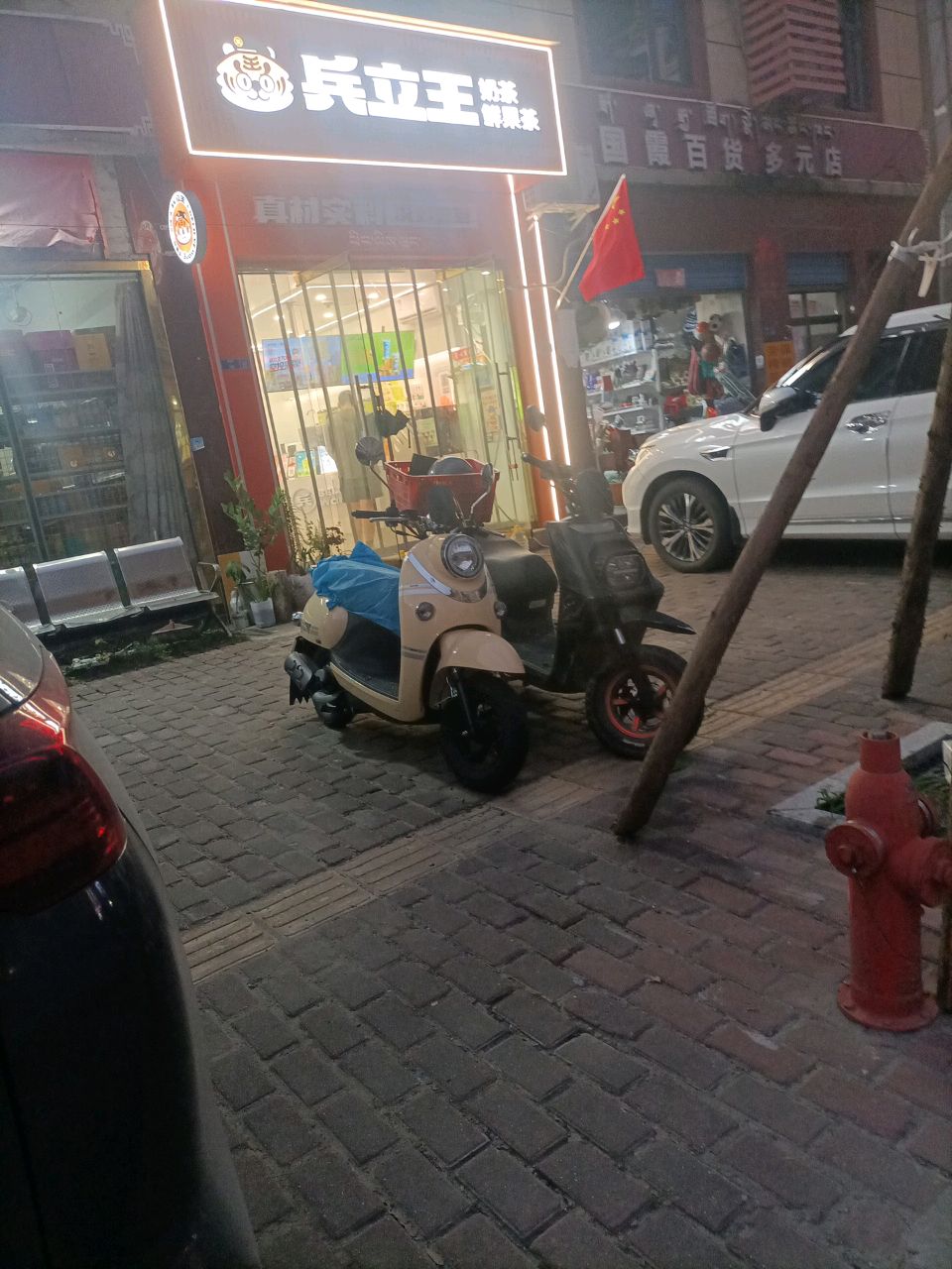 兵立王(致富路墨脱阿酷顿巴酒店站)