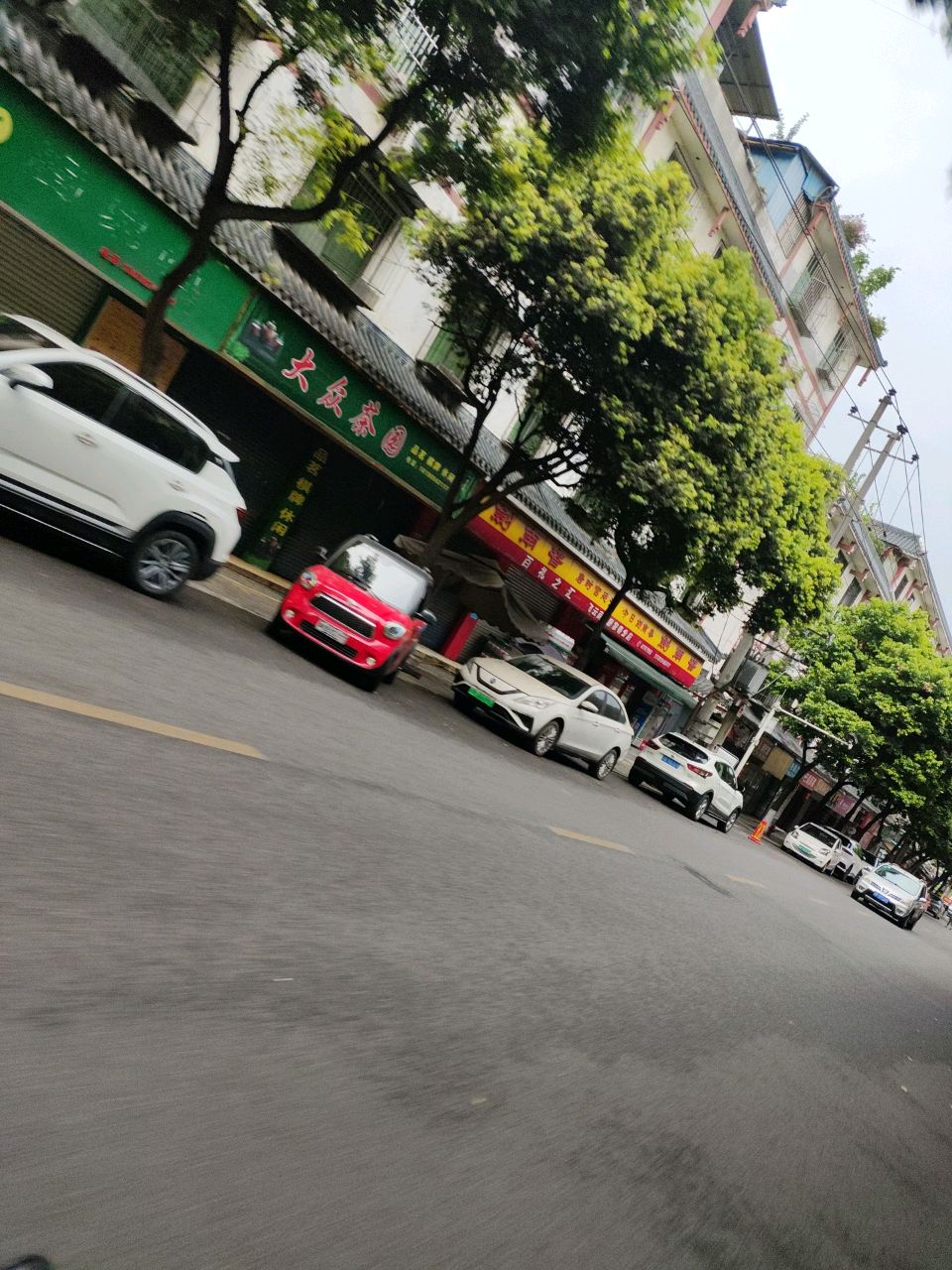品茗棋牌商务