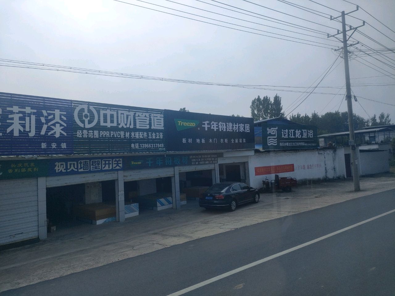过江龙卫浴(X017店)