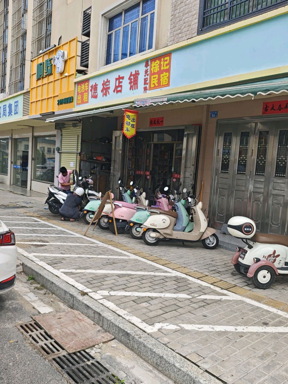 响练24小时轻健身