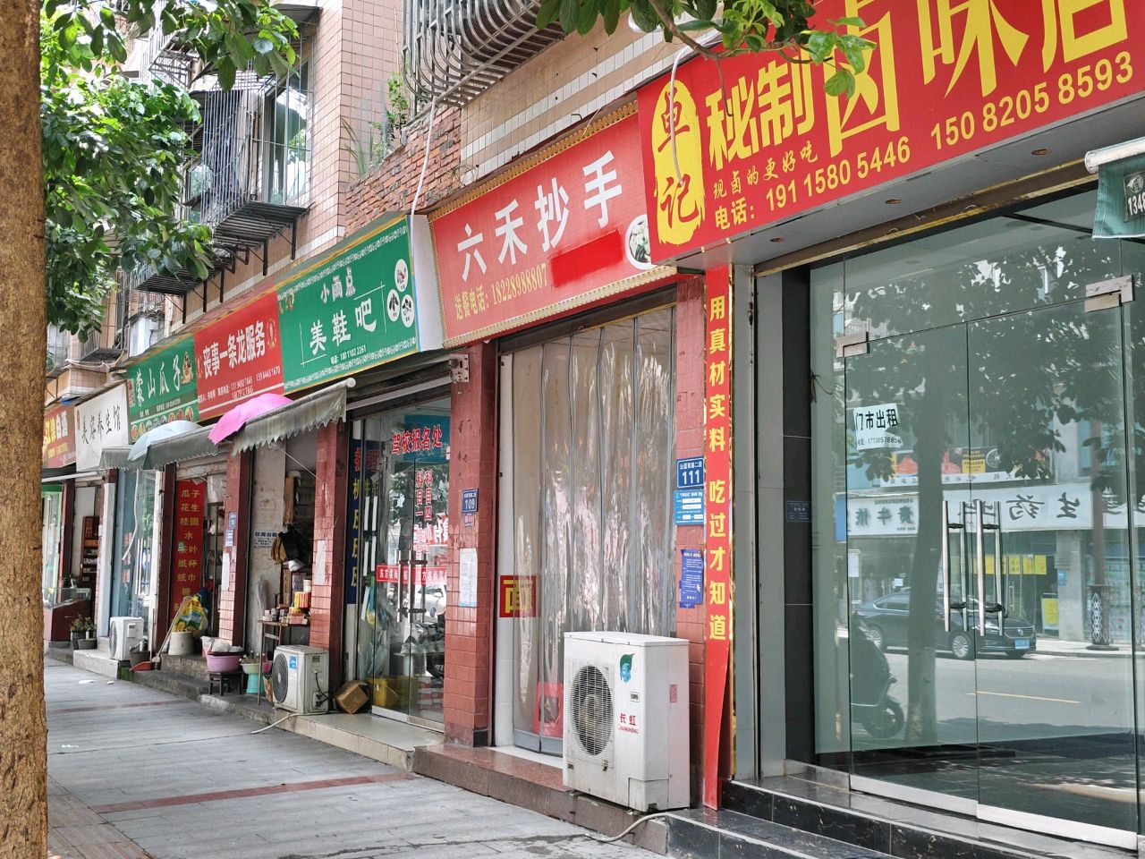 丧事一条龙服务