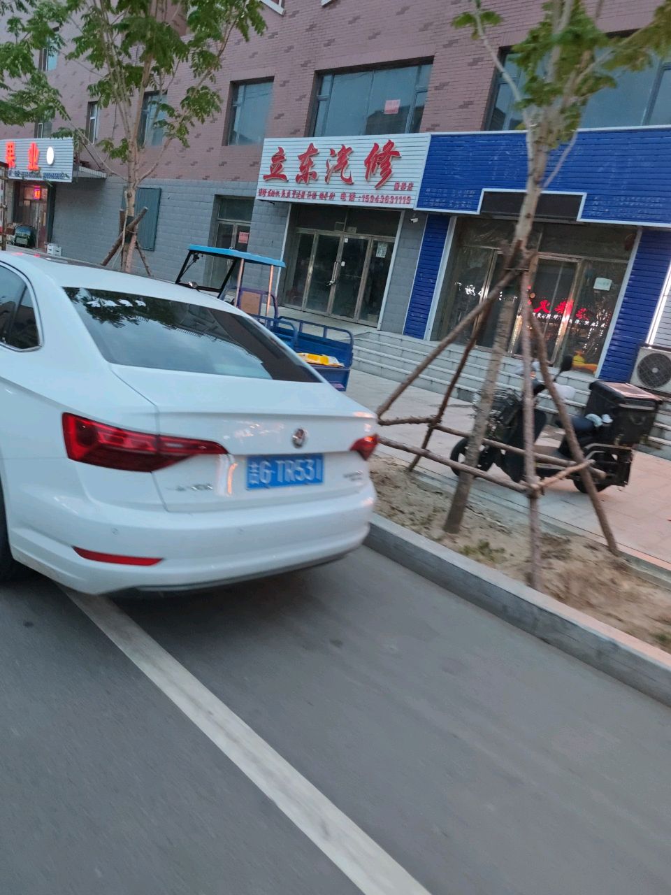 立东汽修保养店