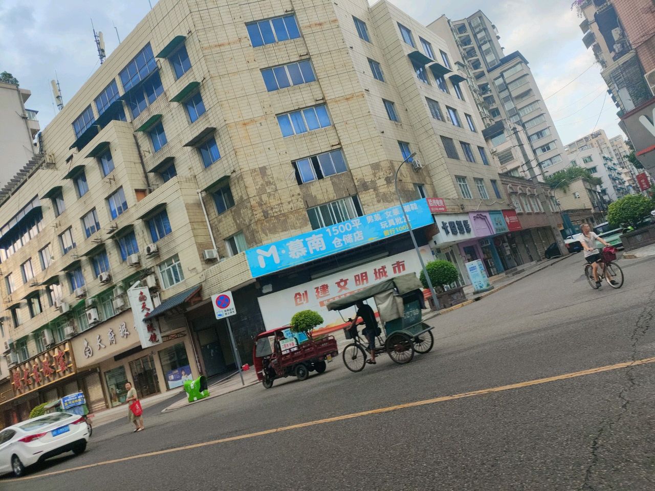 天府眼镜(东西大街东一段店)