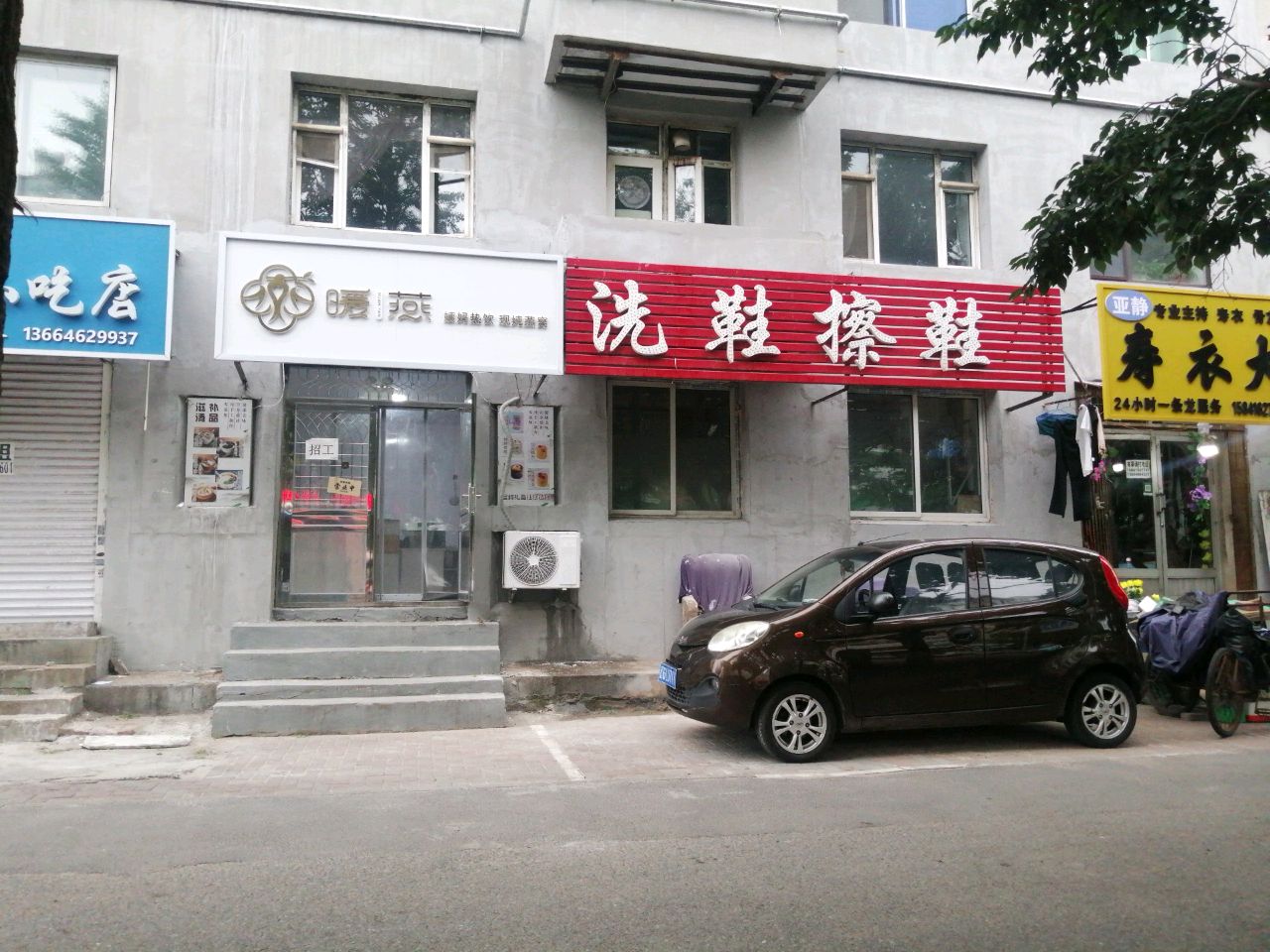 暖燕·姨妈热饮·现炖燕窝(南京路店)