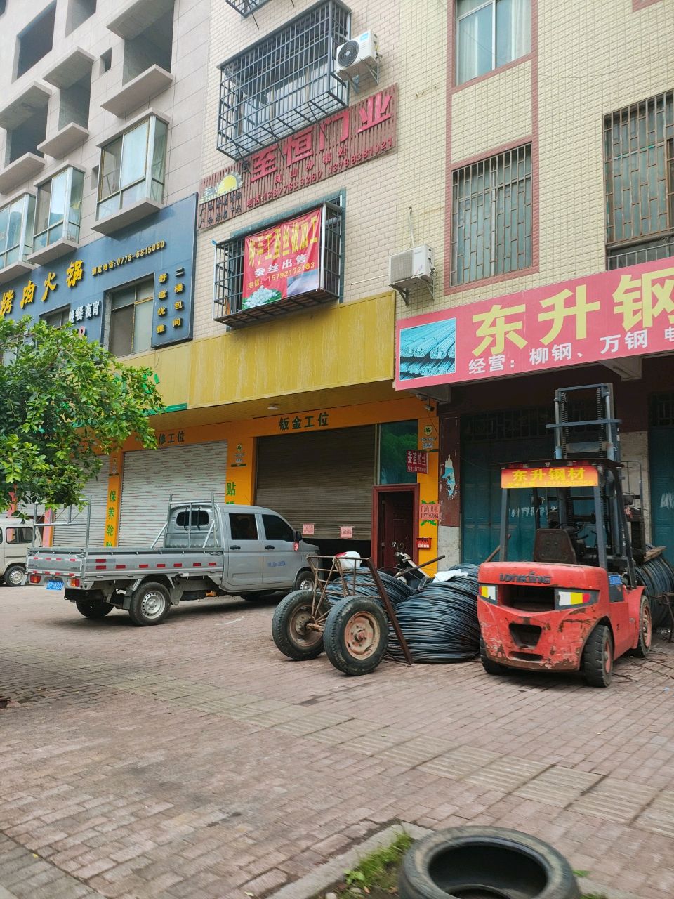 韩御宫自助烤肉火锅(凤山店)