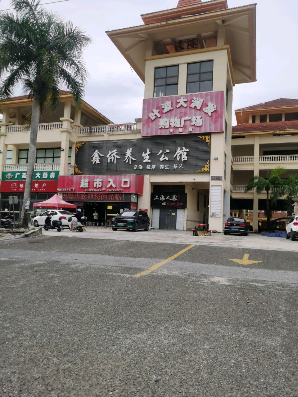 领恒地产
