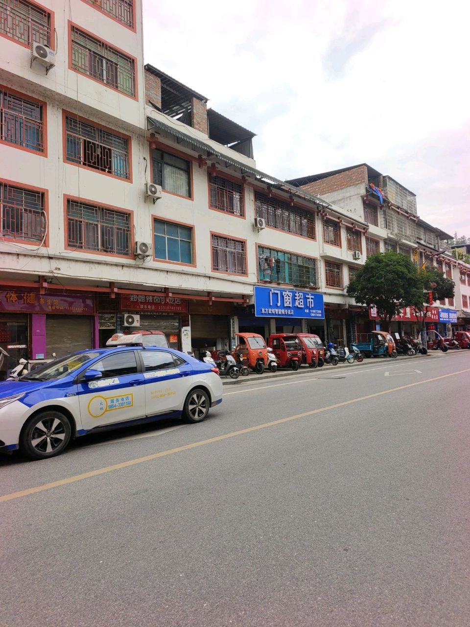 郑姐辣卤小吃店