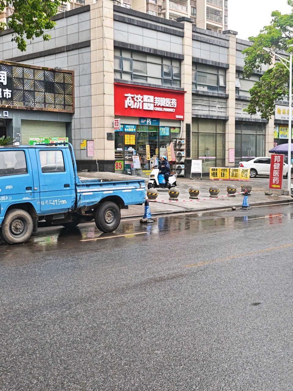 翰林粉面馆·重庆小面