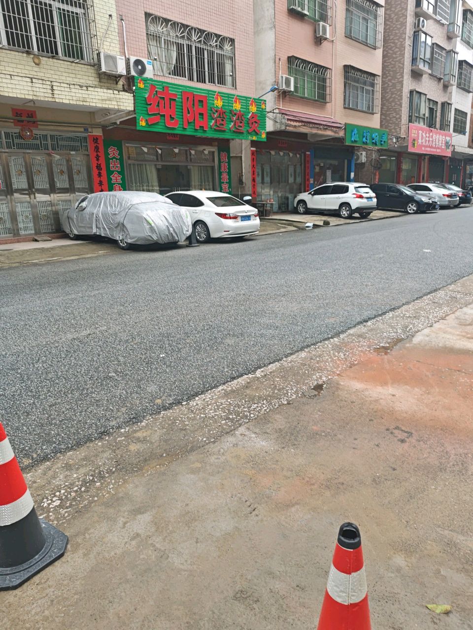 真功夫乐馆棋牌室