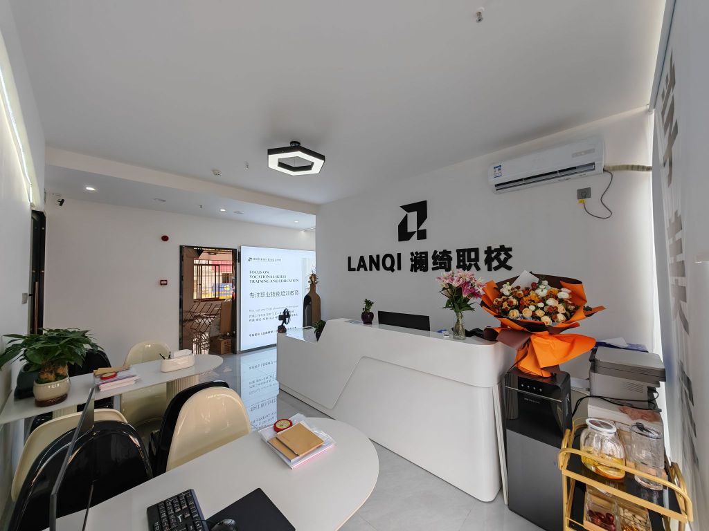 广元市澜绮形象设计职业培训学校