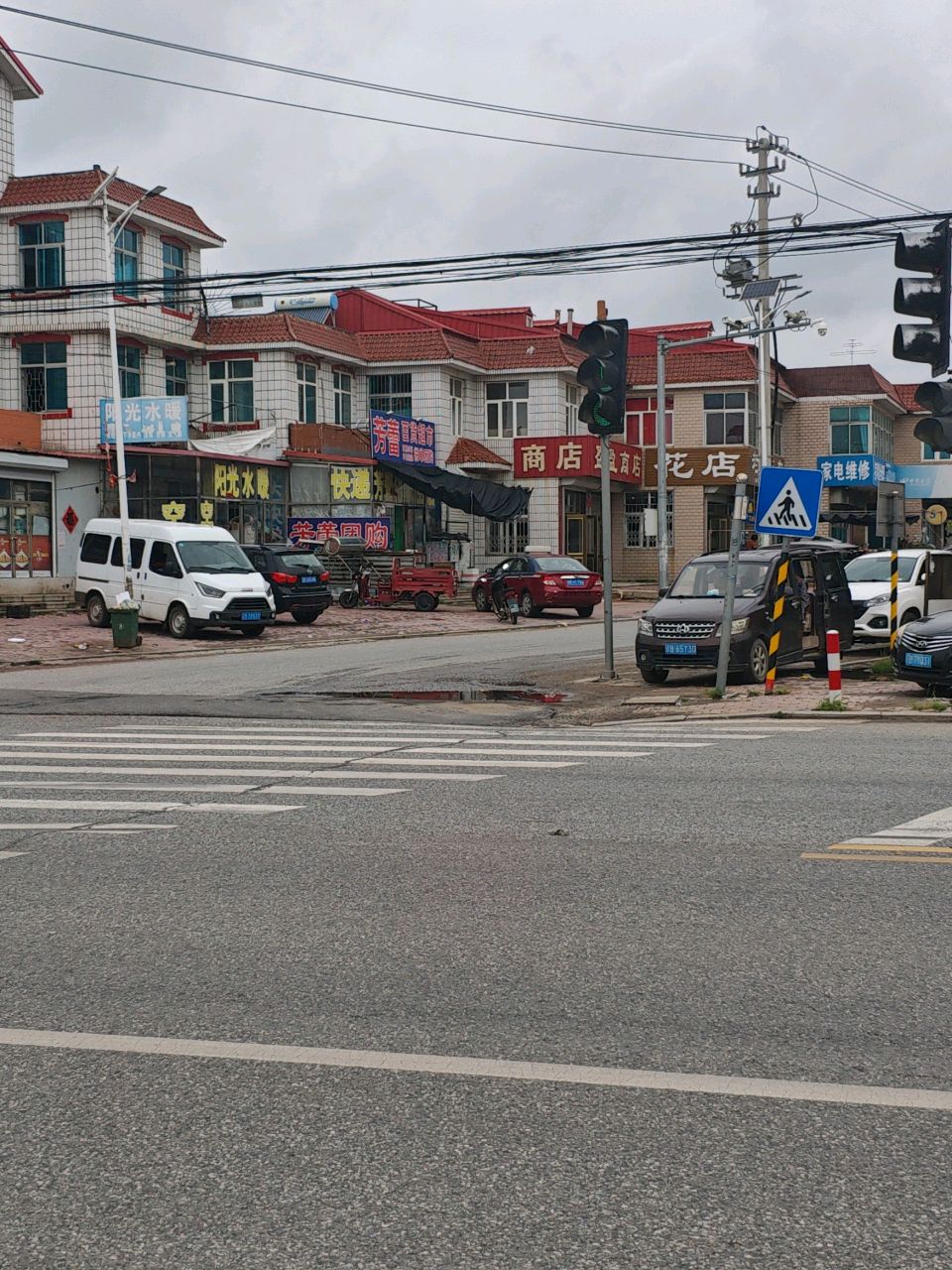 盈盈商店(唐府路店)