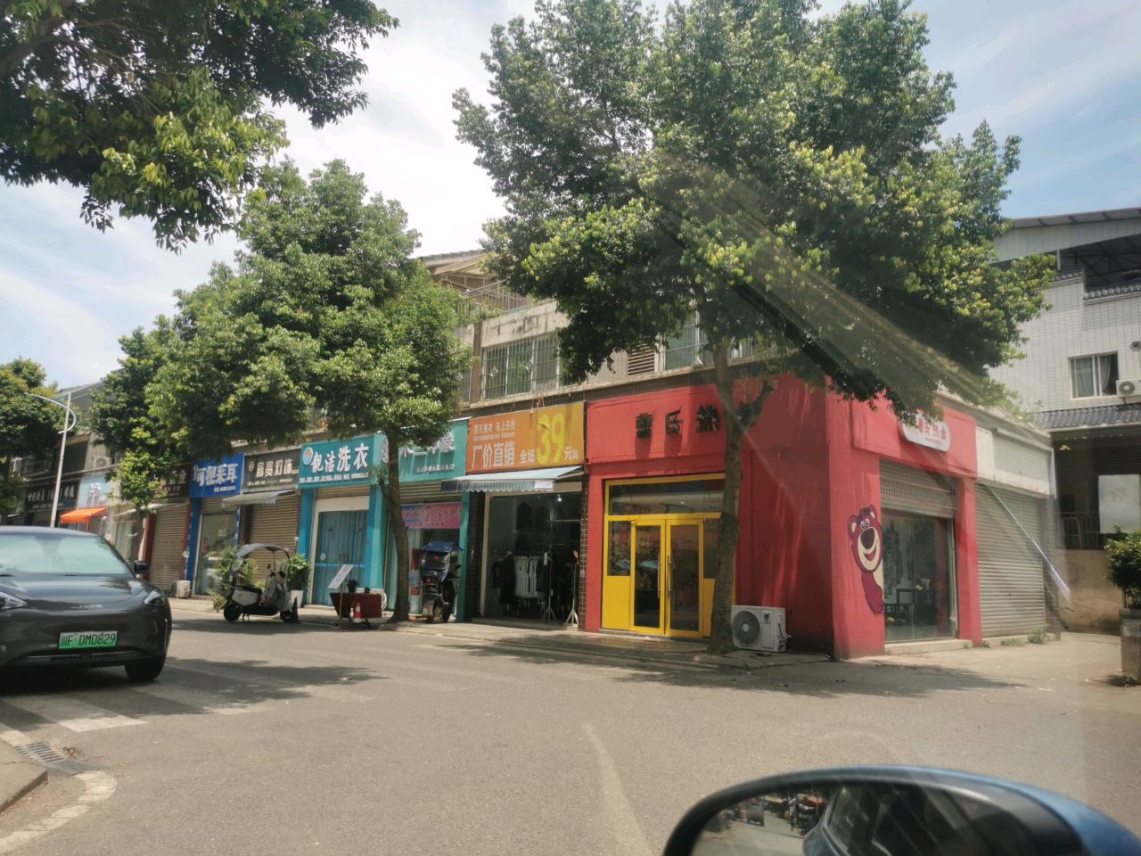 可视采耳