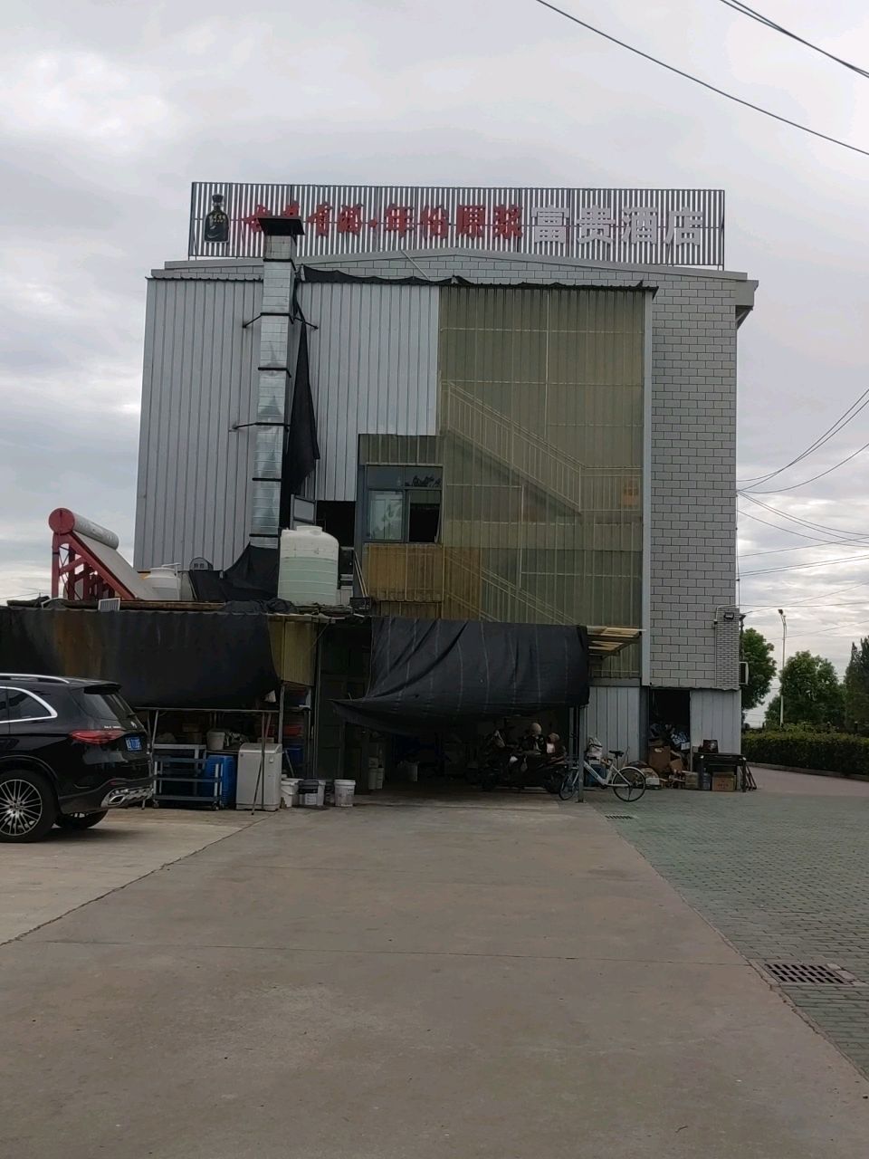 富贵酒店(围乌路店)