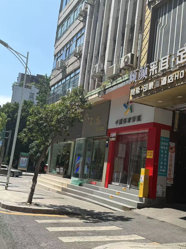 倾颜采耳
