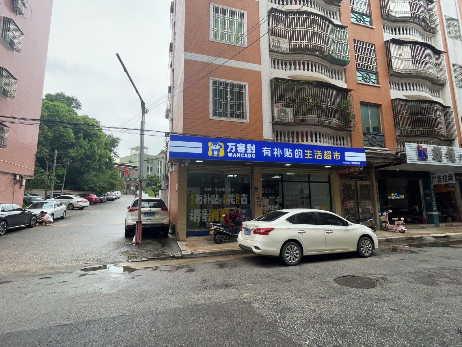 万客到有补贴的生活超市(凤凰豪苑店)