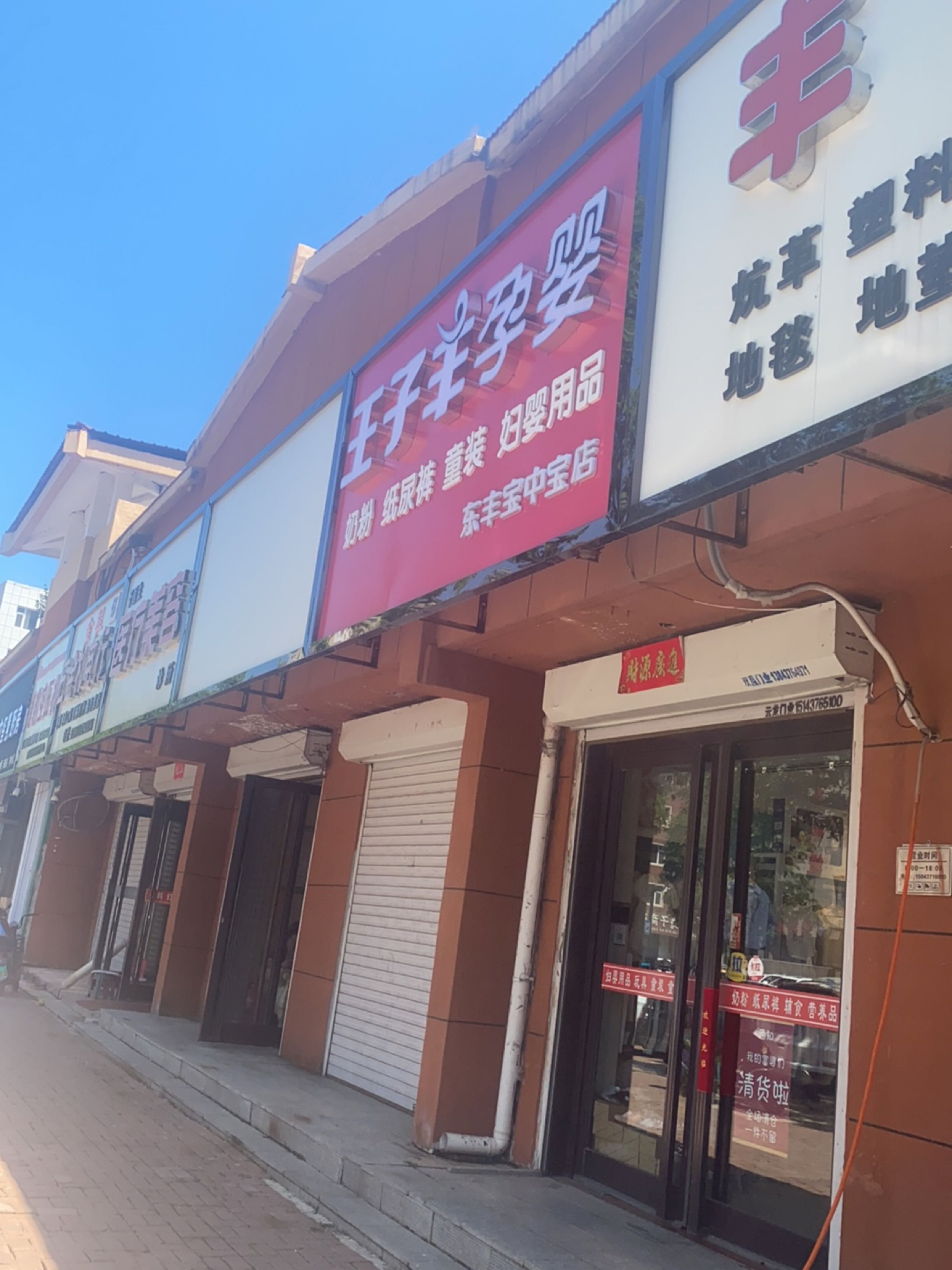 于医生医疗美容诊所