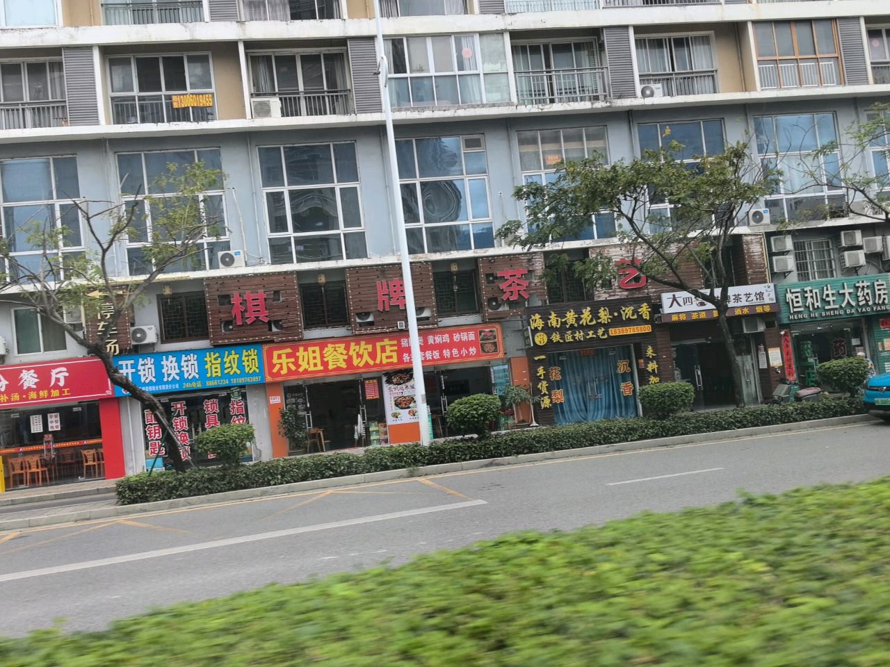 海南黄花梨·沉香铁匠村工艺