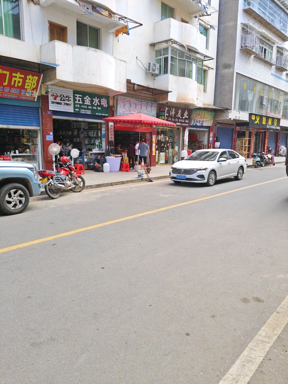 汇沣美业