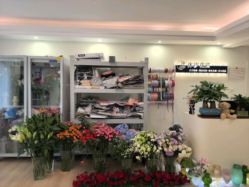海口龙华沐汐花店鲜花店