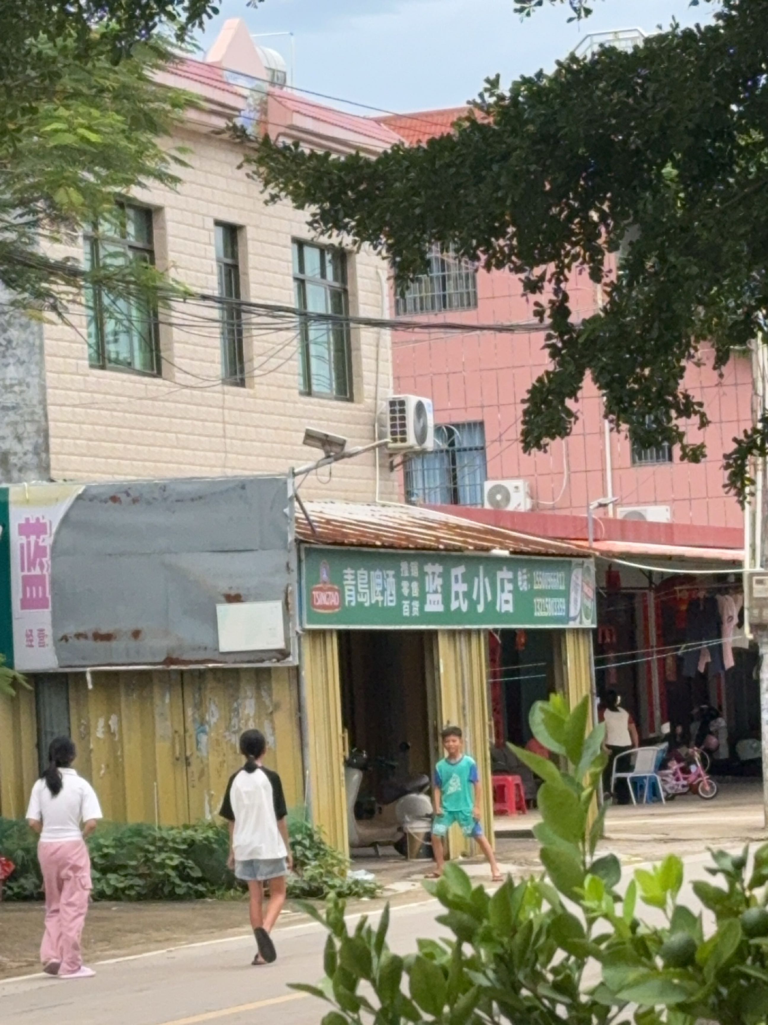 蓝氏小店