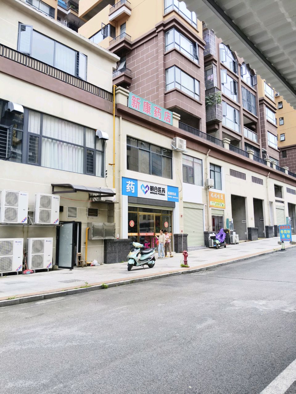 妈妈味道小乔美味小吃店