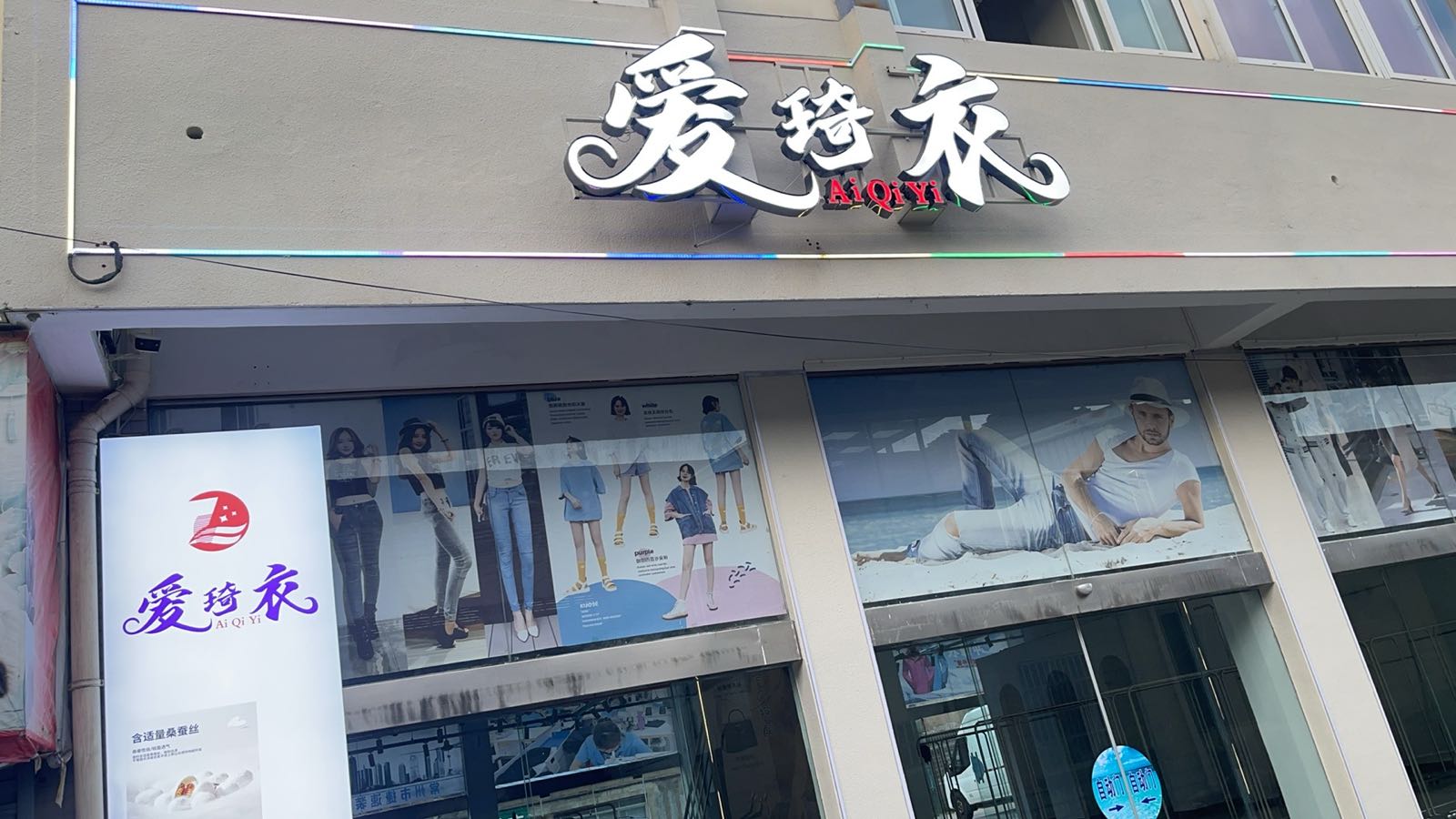 江苏省常州市金坛区金东街北侧188-5