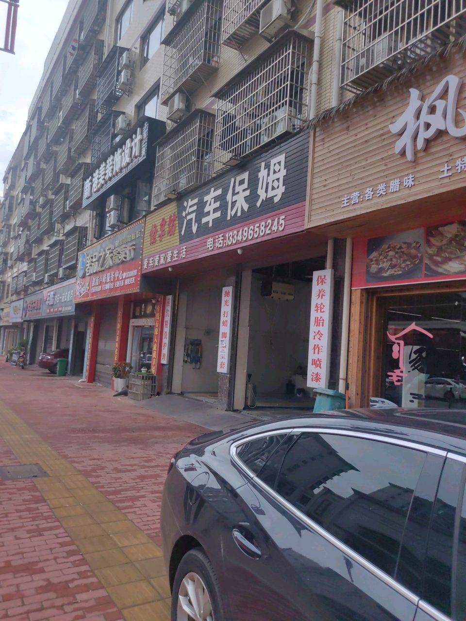 奢品之家寄卖行