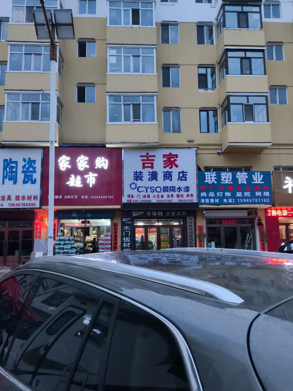 鑫磊玻璃拉门