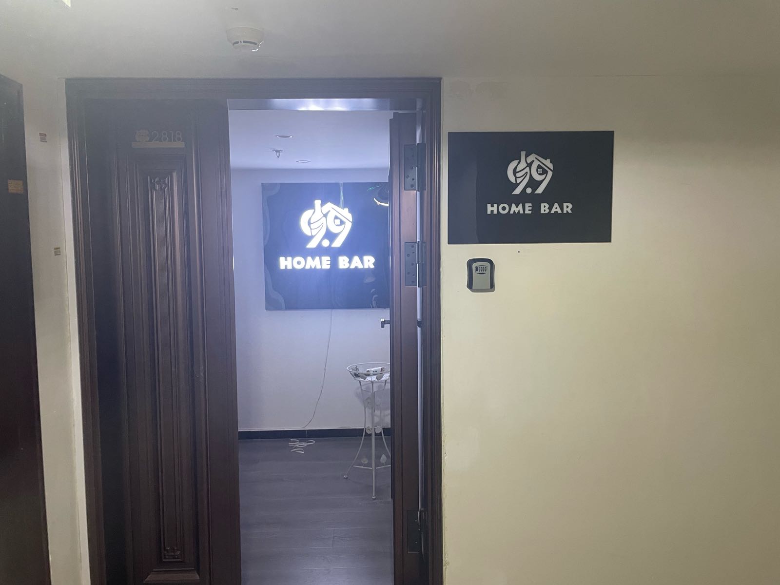玖点酒homeba