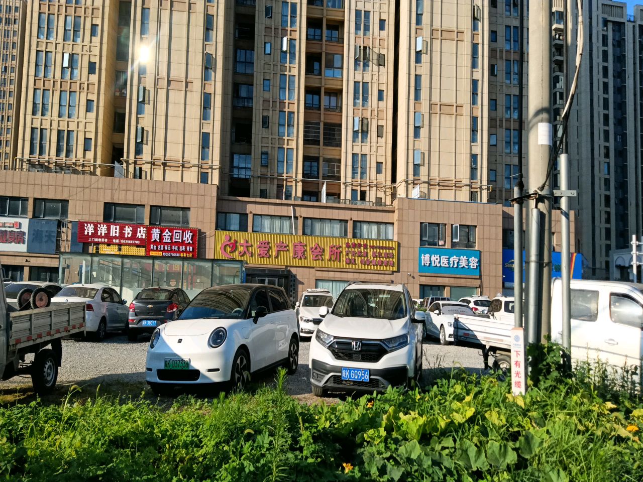 临泉县博悦医疗美容