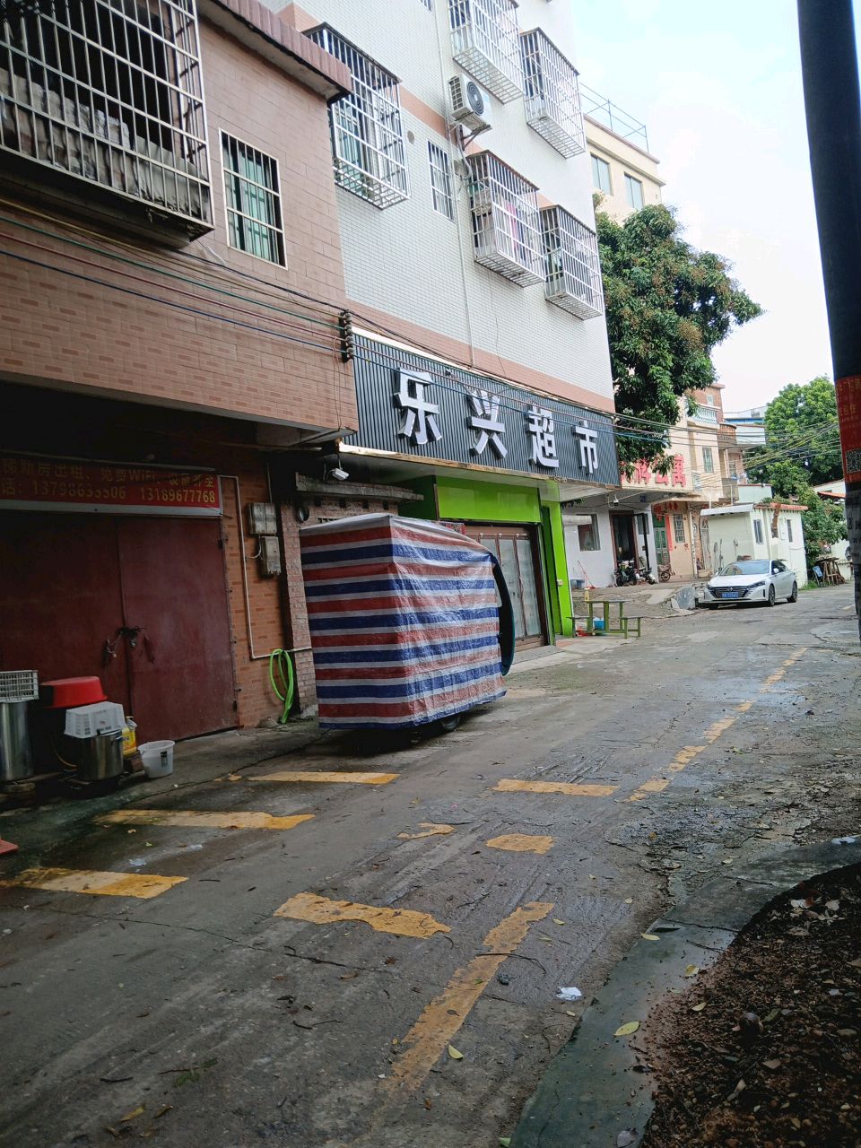 乐兴超市(兴盛三路店)